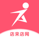 店来店网 v1.1.9 最新版
