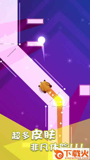 跳舞的电音截图2