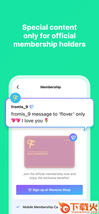 weverse2025最新版本下载 v3.1.6 安卓版截图1