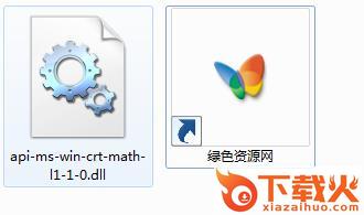 api-ms-win-crt-math-l1-1-0.dll下载