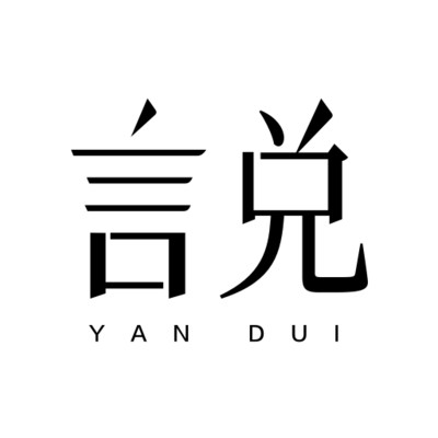 言兑下载安卓版-言兑appv1.0.0 最新版