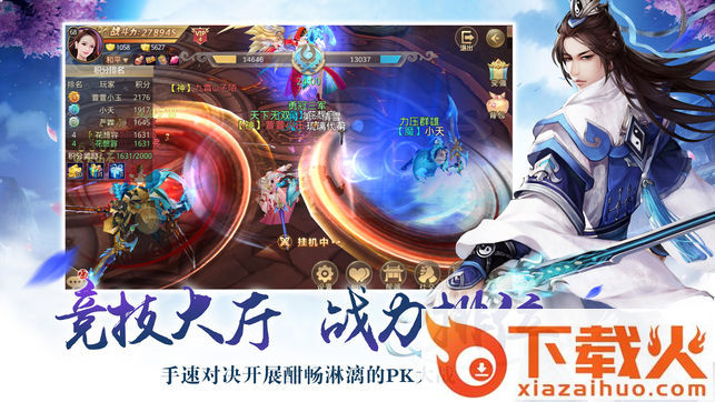 御灵醉月手游 v1.2.7 安卓版截图2