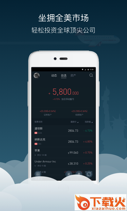 BBAE必贝截图2
