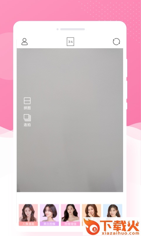 调色相机app截图1