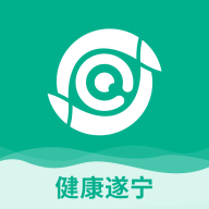 健康遂宁app v1.5.016 安卓版