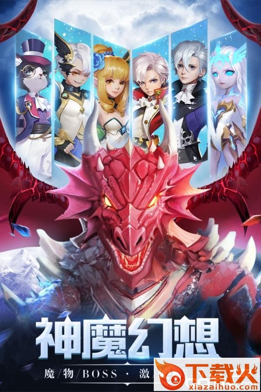 诸界之王截图3