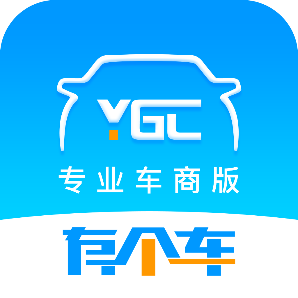 有个车APP下载-有个车APPv2.0.38 安卓版