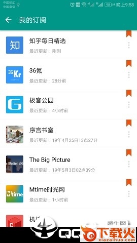 Zr孜然阅读器截图1