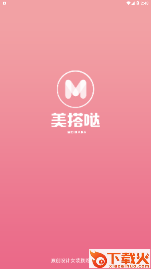 京美云截图2
