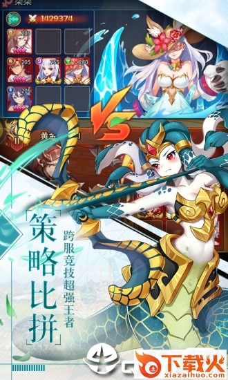 银魂之刃魔童再现截图2