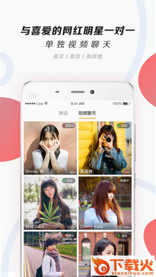 探星截图2