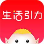 生活引力安卓版下载-生活引力appv1.5.2 最新版