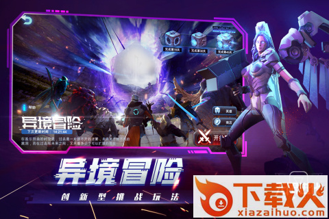 战争艺术腾讯版 v1.9.70 安卓版截图2