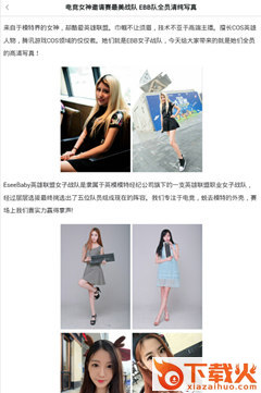 手游岛app截图2