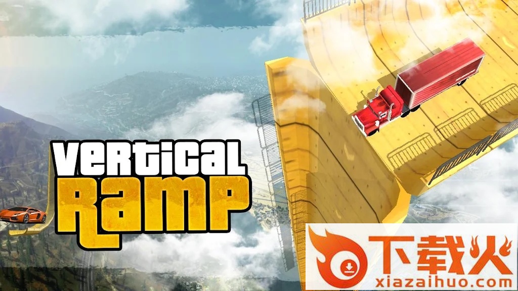 不可能的垂直巨型坡道(Vertical Ramp Impossible 3D)截图1