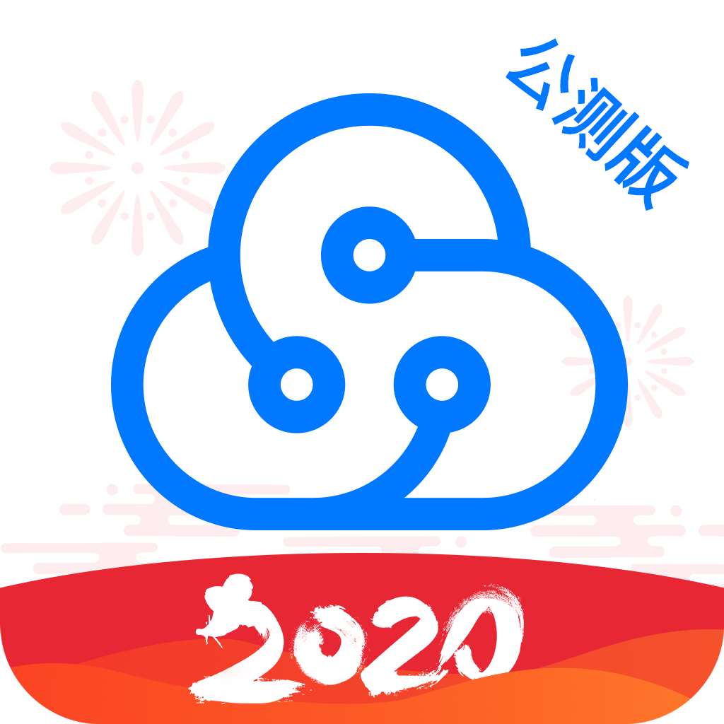 BitDisk云盘app v2.2.3 安卓版