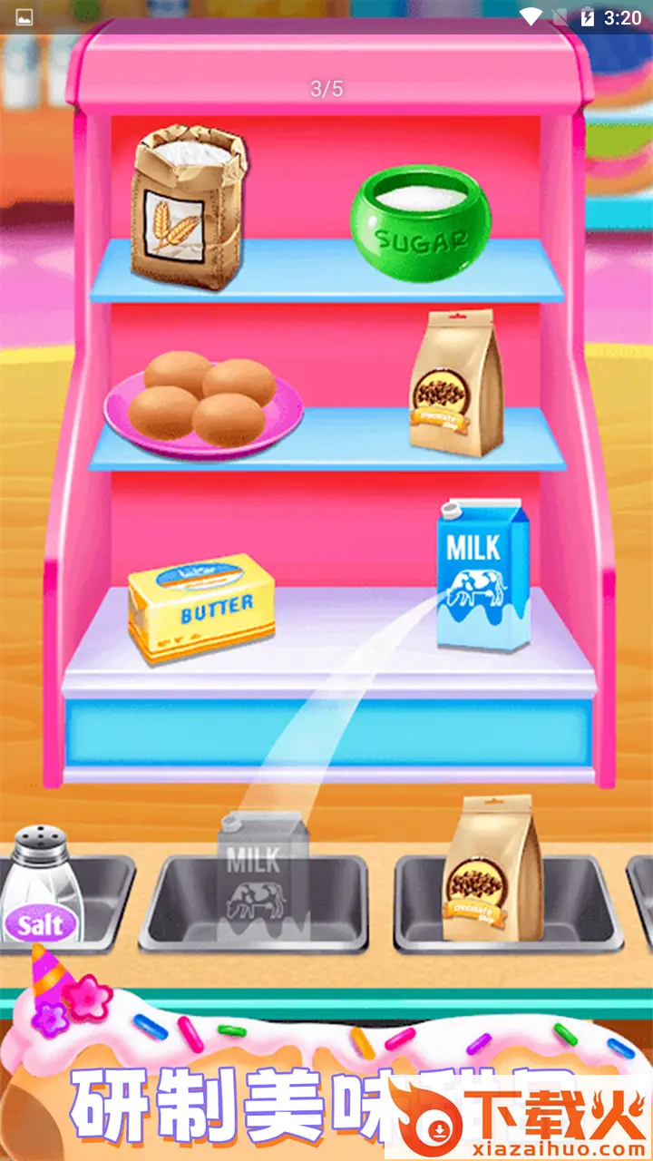 美味冰淇淋游戏 v1.1 最新版截图1