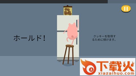 Dumb Deaths(蠢死的怪物) v1.1.2 最新版截图1