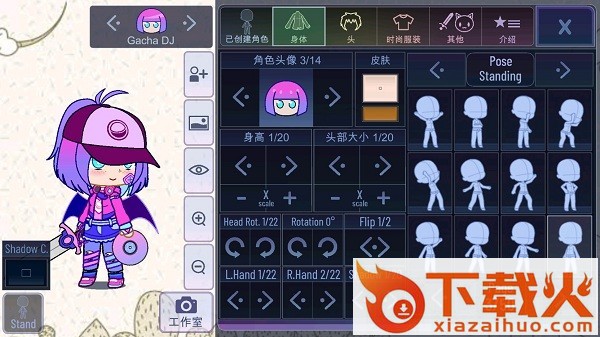 加查net手游截图2