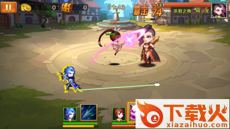 新斗罗大陆vivo版截图3