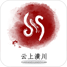 云上潢川 v2.5.2 安卓版