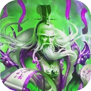 毒三国手游下载-毒三国v1.0 安卓版