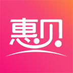 惠贝app v2.0.9 最新版