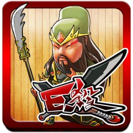 E杀下载-Excel英雄杀v2.1.8
