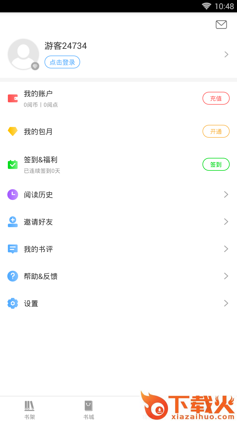 MO漫截图2