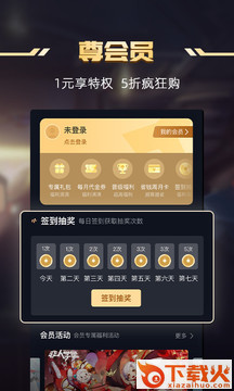 1号玩家app官方下载截图1