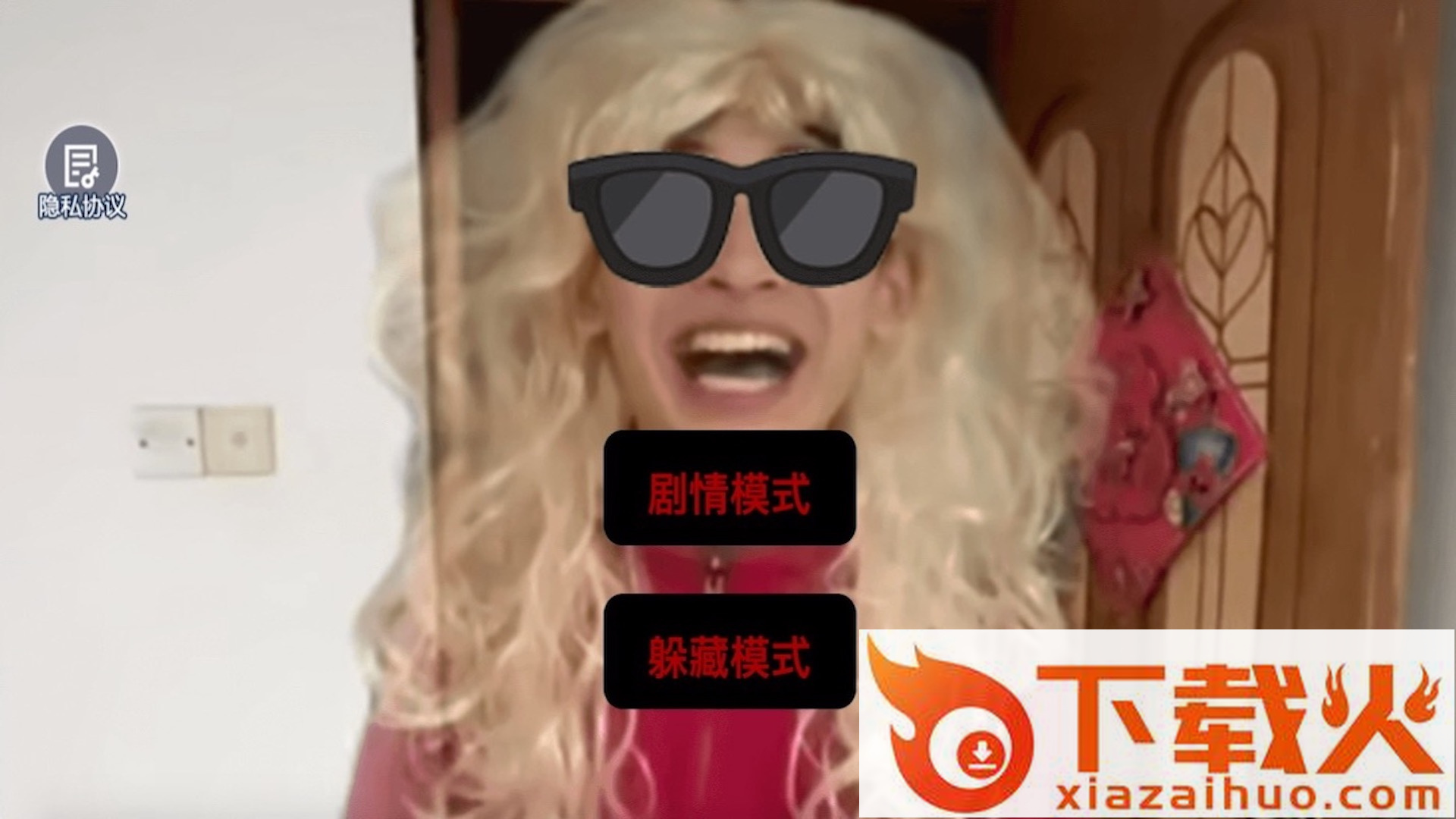 中式家长游戏截图1