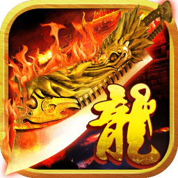 龙印ios版下载-龙印苹果版下载v1.0.0 iphone版