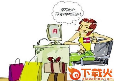 品世纪商城截图3