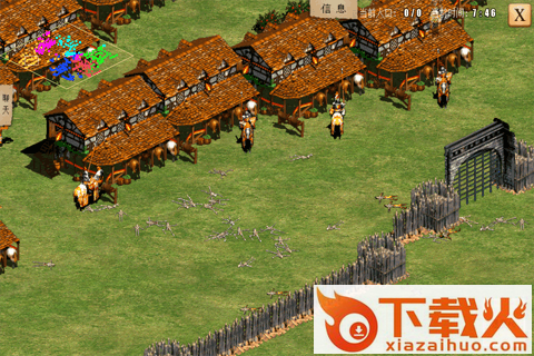 指尖帝国手游小米版下载截图1