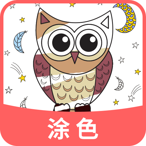 涂色吧app v1.0.7 最新版 涂色吧app v1.0.7 最新版