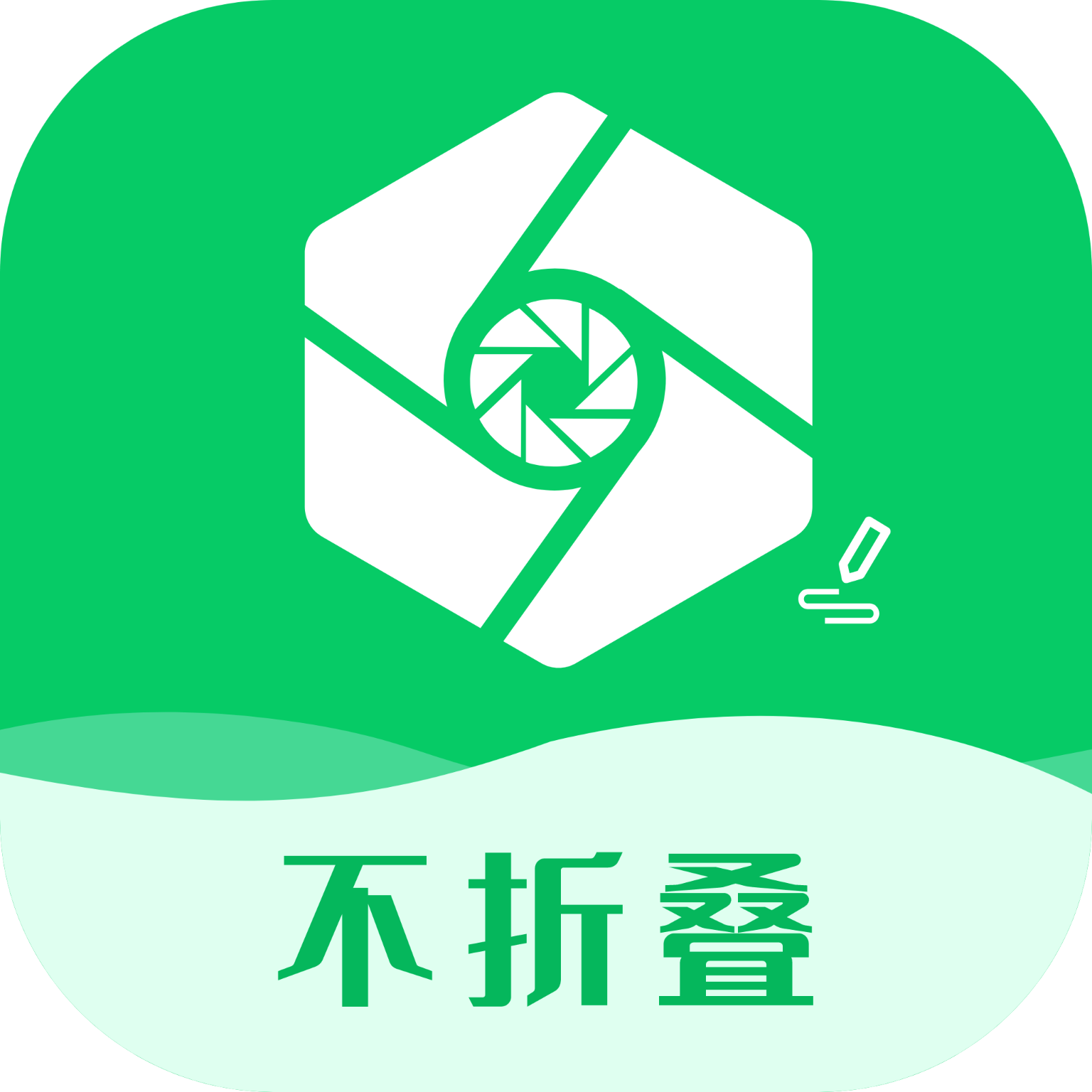 输入法不折叠软件下载-输入法不折叠appv2.1.8 手机最新版