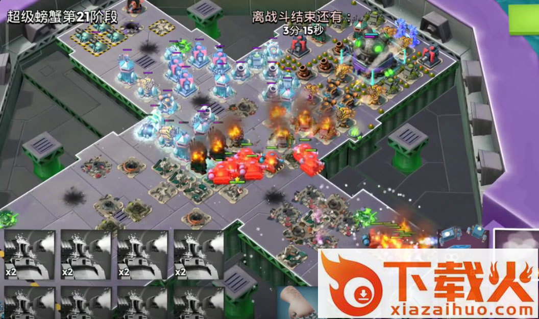 海岛奇兵九游版下载安装截图2