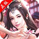 上古封魔录手游-上古封魔录v2.30.0 安卓版