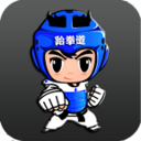 跆拳道教学App v1.0.27 安卓版 跆拳道教学App v1.0.27 安卓版