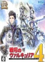 战场女武神4下载-战场女武神4中文下载汉化版