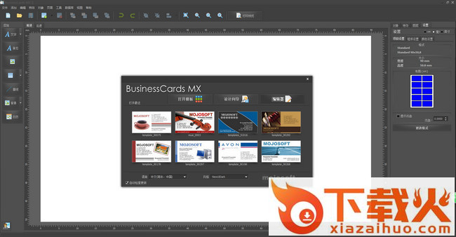 BusinessCards MX