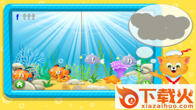 一起学习字母截图2