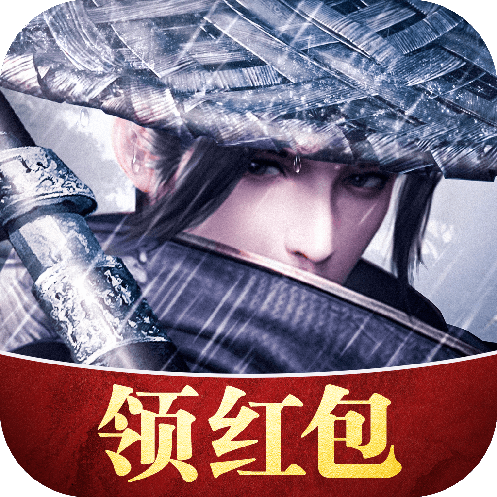 青云寻仙录 v1.3安卓版