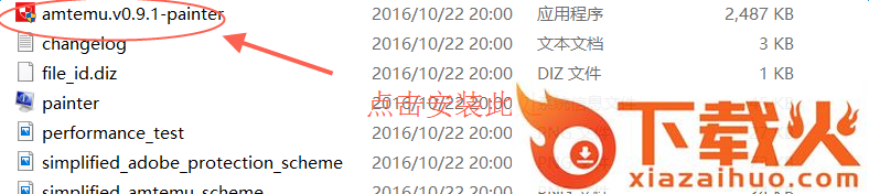 Adobe Photoshop CC 2017注册机 免费版 截图2