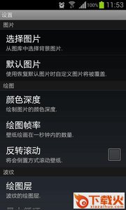 绿竹动态壁纸主题截图1