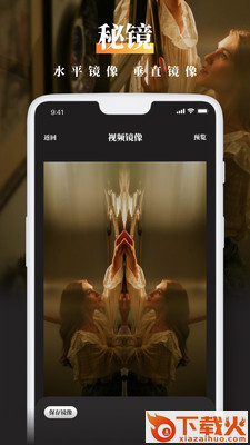 cute cut视频裁剪截图2