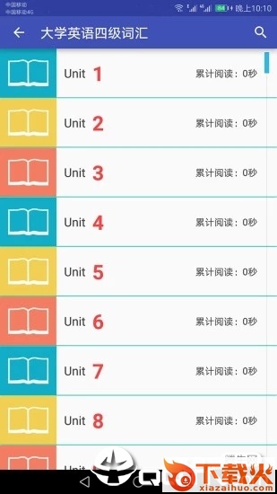 英语单词速记截图1