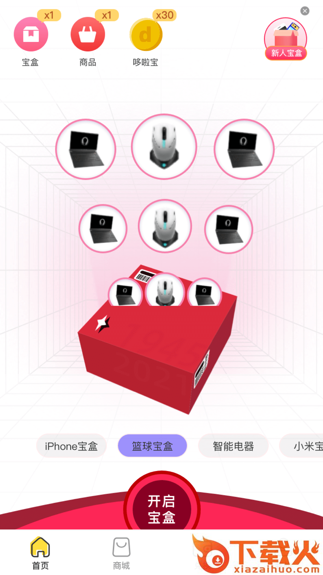 哆啦宝盒app v1.0.1 安卓版截图2