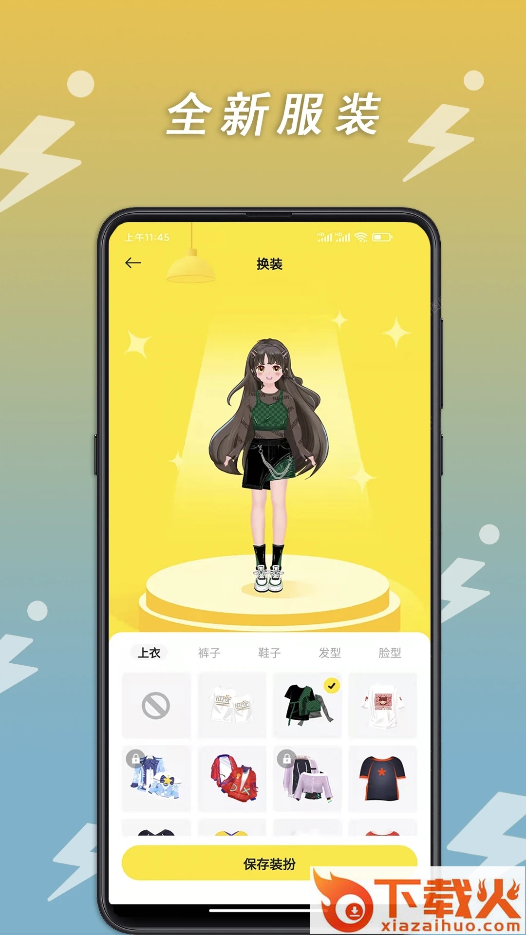 小步点校园跑截图2