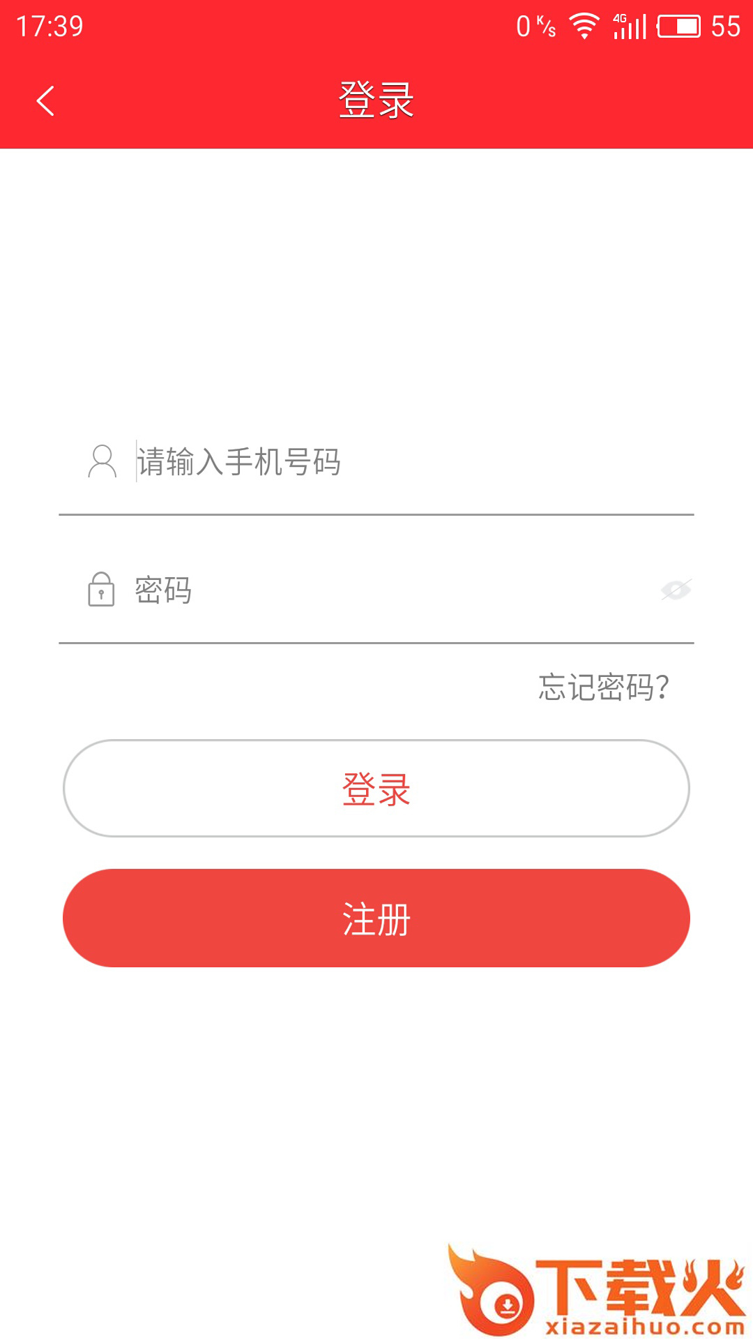 妖精的口袋截图2